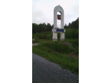 IMG 20150704 195659.jpg