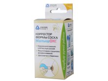 Альпина Пласт Корректор формы соска "МалышОК!" - 290,54 руб