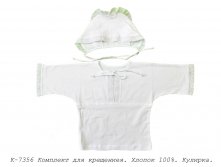 Комплект К-7356.jpg