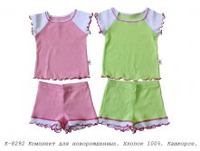 Комплект К-8192.jpg