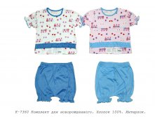 Комплект К-7360.jpg