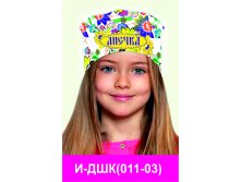 И-ДШК(011-03).jpg