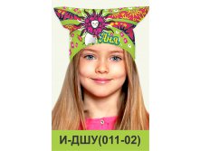 И-ДШУ(011-02).jpg