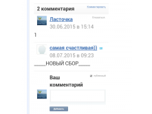 Screenshot 2015-07-09-09-13-27-1.png