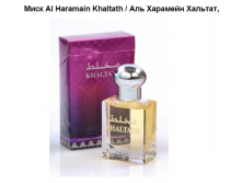  Al Haramain Khaltath,   , 15 