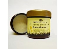    -, 100 . Coffee tree 260.jpg