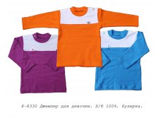Джемпер К-8330.jpg