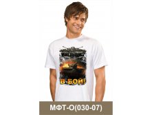 МФТ-О(130-07).jpg
