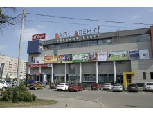 17:20 - 17:40 ДК Газ парковка ПАРКА АВЕНЮ