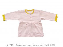 Кофточка К-7451.jpg