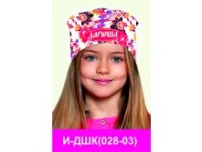 И-ДШК(028-03).jpg