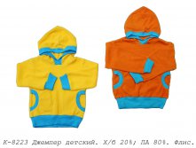 Джемпер К-8223.jpg