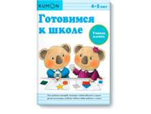 KUMON.   .  