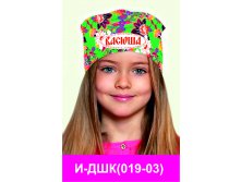 И-ДШК(019-03).jpg