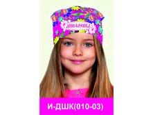 И-ДШК(010-03).jpg