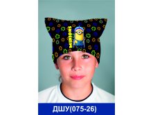 ДШУ(075-26).jpg