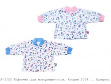 К-1152.jpg