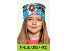 И-ДШК(027-02).jpg