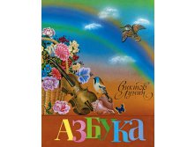 136р