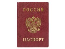ОБЛОЖКА ДЛЯ ПАСПОРТА ВЕРТИКАЛЬНАЯ С ТИСНЕНИЕМ,188х14, БОРДОВЫЙ артикул: 2203.В-103 14,90 р