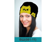 ВШ(081-11).jpg