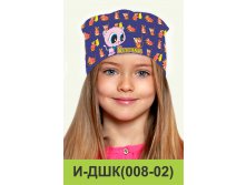И-ДШК(008-02).jpg