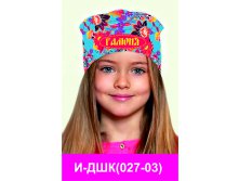 И-ДШК(027-03).jpg
