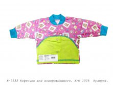 Кофточка К-7133.jpg