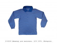 Джемпер К-8224.jpg