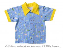 Жакет К-8338.jpg