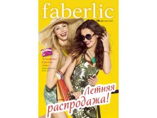 Faberlic 10