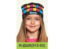 И-ДШК(012-02).jpg