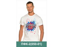 ПФК-2(050-01).jpg