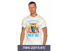 ПФК-2(015-01).jpg