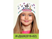 И-ДШК(019-02).jpg