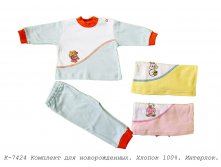 Комплект К-7424.jpg