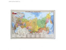 Арт.1005444 Подкладка для письма Карта РФ 38х59см.jpg