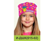 И-ДШК(015-02).jpg