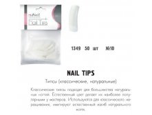 RUNAIL 1349  (, ), 50  10