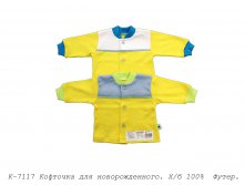 К-7117.jpg
