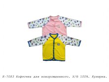К-7083.jpg