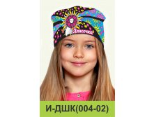 И-ДШК(004-02).jpg