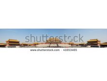 Stock-photo-chinese-imperial-palace-in-the-forbidden-city-panaroma-41653465.jpg