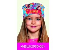 И-ДШК(005-03).jpg