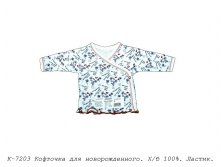 Кофточка К-7203.jpg
