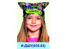 И-ДШУ(035-03).jpg