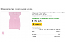 Новый рисунок (3).bmp