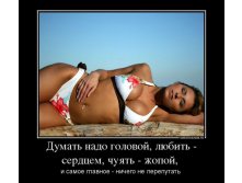 Ne Pereputai.jpg