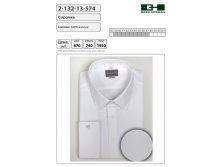 Сорочка мужская 2-132-13-574 цена 590 р..jpg