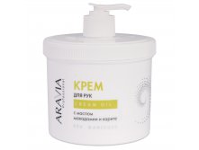 Aravia Крем для рук "Cream Oil" с маслом макадамии и карите, 550 мл, 605руб.